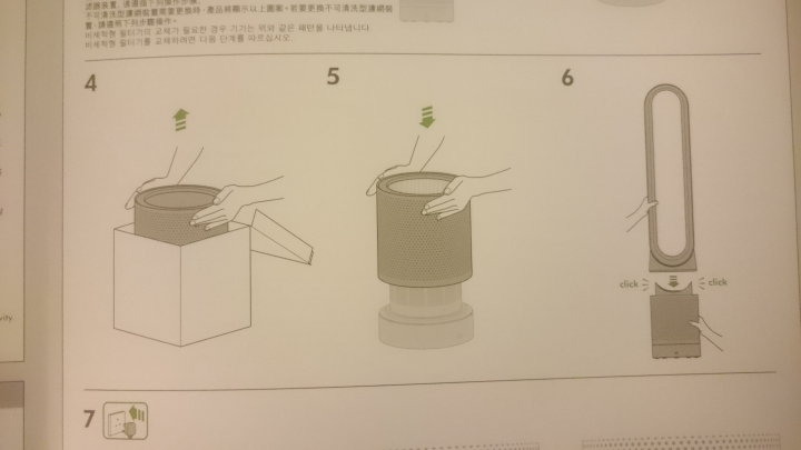 Dyson AM11 新品來了