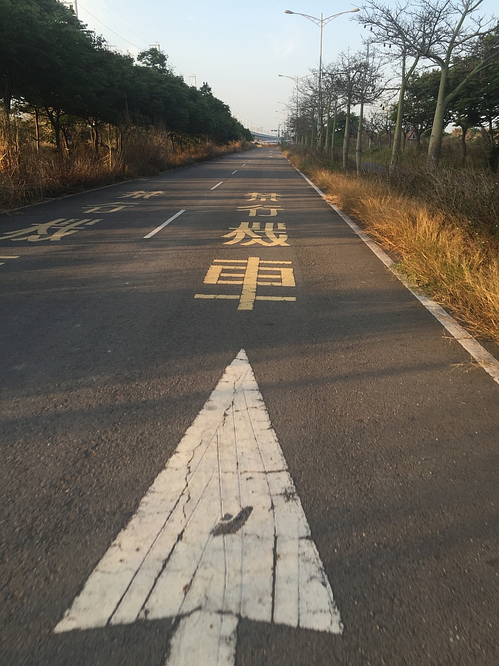 2015 3/31~4/5自行車環島 六天