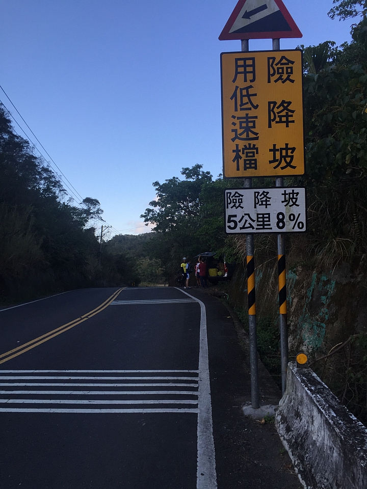 2015 3/31~4/5自行車環島 六天