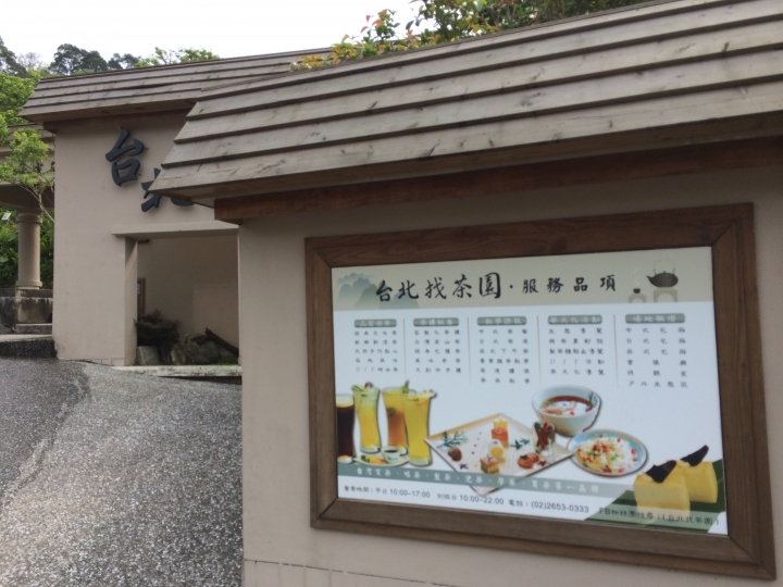 探巡山與溪流的美景...小折3度探訪 東湖-宜蘭大溪漁港 2015.03.30