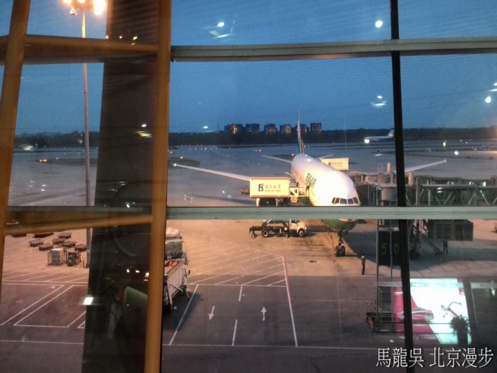 2015 年4月 我在北京的漫步之旅