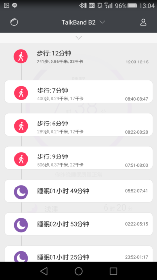 智慧手環/藍牙耳機兩用 HUAWEI TalkBand B2 開箱測試