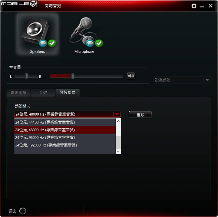 ASUS ROG G501J 薄型電競生力軍