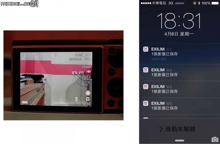 【更新圖片】美肌自拍 Casio EX-ZR3500 支援WIFI 隨拍即傳 強勢回歸