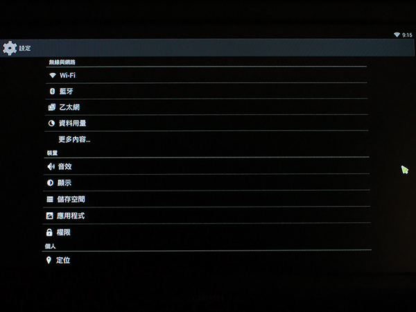 跟海賊王一起體驗 BenQ 電視上網精靈 JM-250 讓智慧電視再進化~Android智慧電視盒試用活動分享