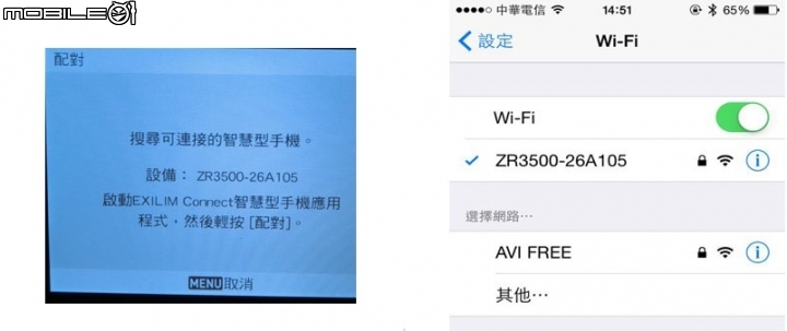【更新圖片】美肌自拍 Casio EX-ZR3500 支援WIFI 隨拍即傳 強勢回歸