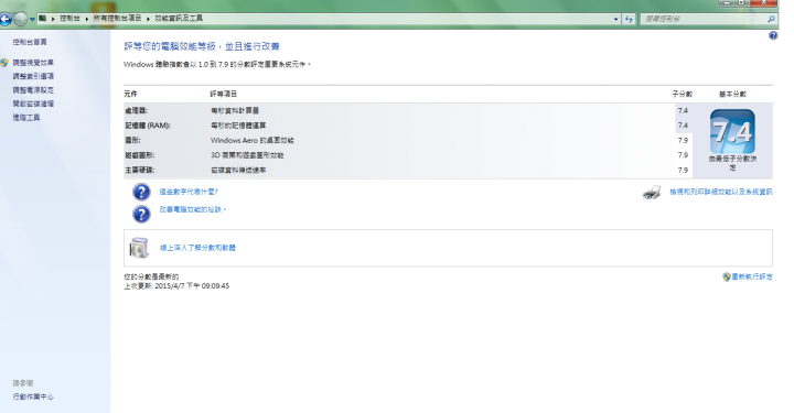 5年前的文書機大變身