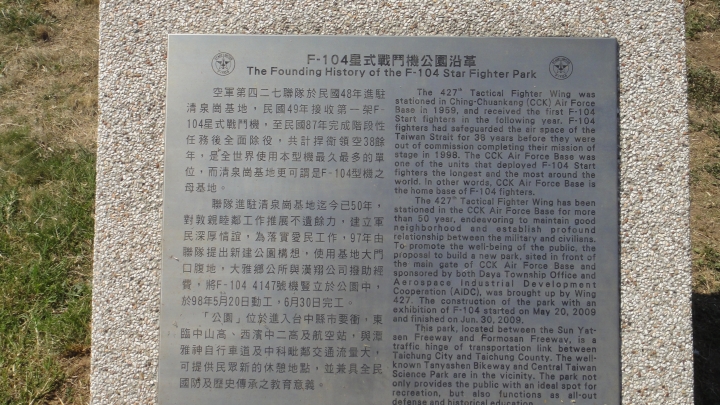 2015-04-03誤入歧途(上集)之大肚山意外發現「大楊油庫」與20多年曾走過的捷徑