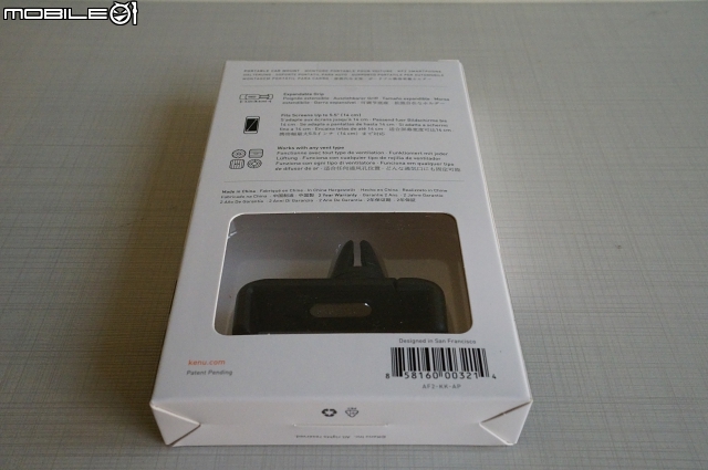 iPhone6 Plus 車架的新選擇 - Kenu Airframe+ 開箱體驗