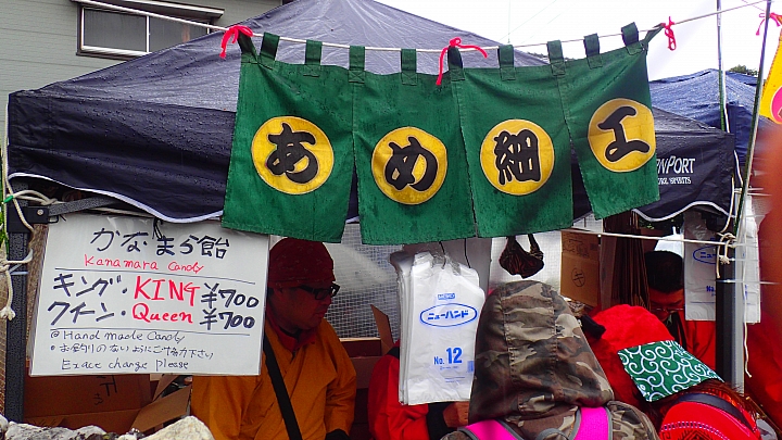 大屌神社(誤) かなまら祭り全日本壓馬路(株)