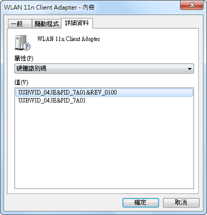 請問一下 LG USB 無線網卡的驅動程式??