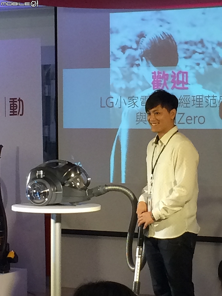 新奇新體驗!!來去體驗『LG智慧生活新觀念』生活家電新品體驗會