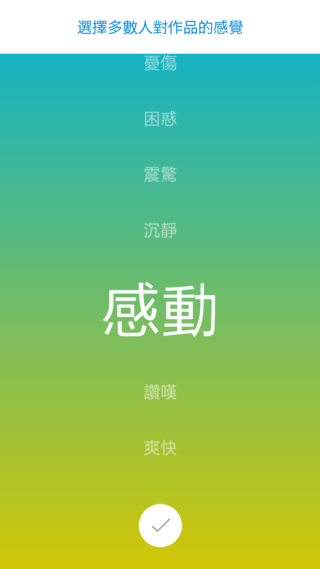 【採訪】Samsung與MOCA「藝」企結合 推動藝術發展