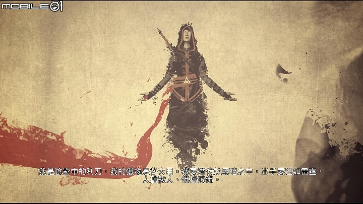 拿明朝的劍斬聖殿騎士!《刺客教條:編年史》首部曲「中國」登場