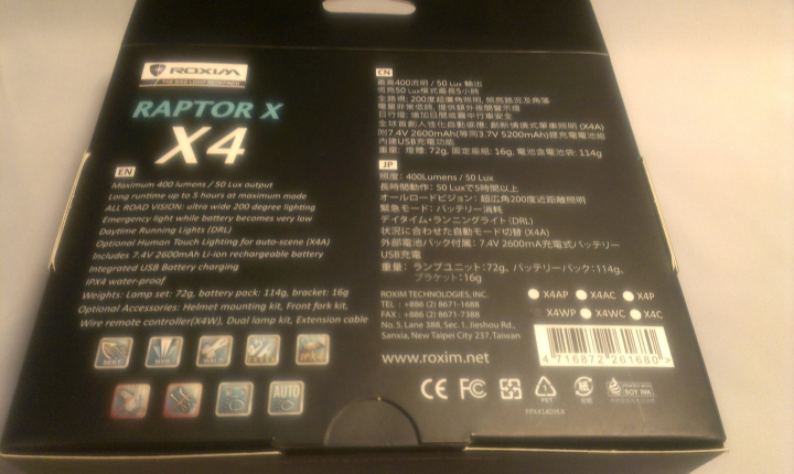 <開箱>國產德規前燈 Roxim X4 (已補夜拍路照圖)(11/25更新機車安裝照)