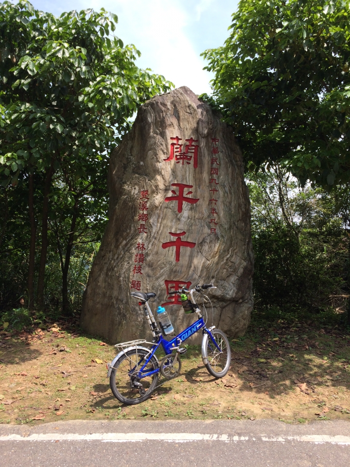 探巡山與溪流的美景...小折3度探訪 東湖-宜蘭大溪漁港 2015.03.30