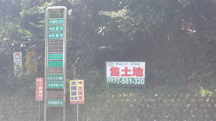 粉嶺族~單車拼圖最後一塊~陽金P字道~