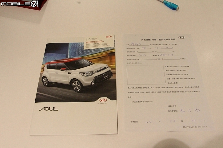 KIA潮勢力-試駕體驗活動【跨界潮休旅Soul】試駕心得,潮到連小瓢蟲都來朝聖啦XD