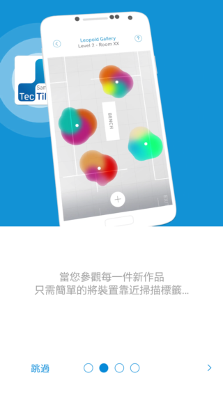 【採訪】Samsung與MOCA「藝」企結合 推動藝術發展