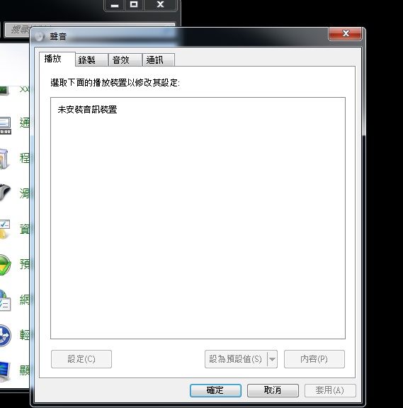 請教Qnap TS-251 Music Station,VM音效與外接硬碟問題