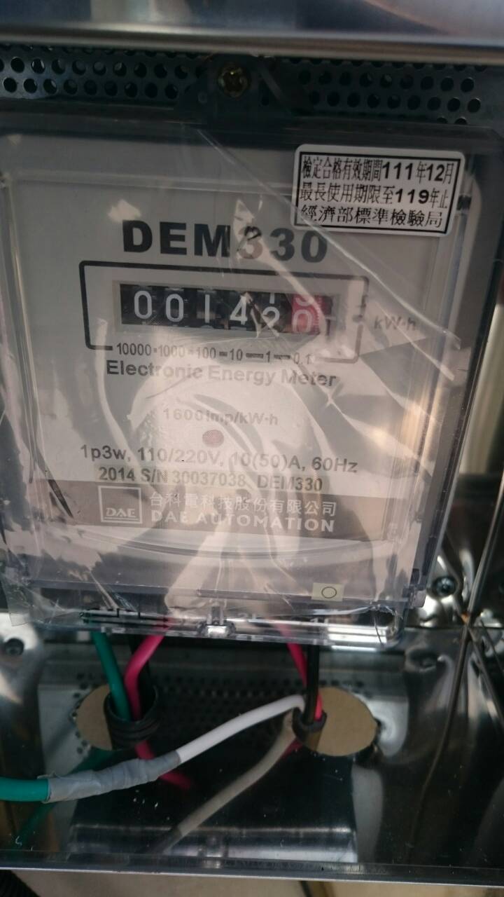 新居落成 A.O SMITH 熱水 淨水 採暖 開箱文 ~