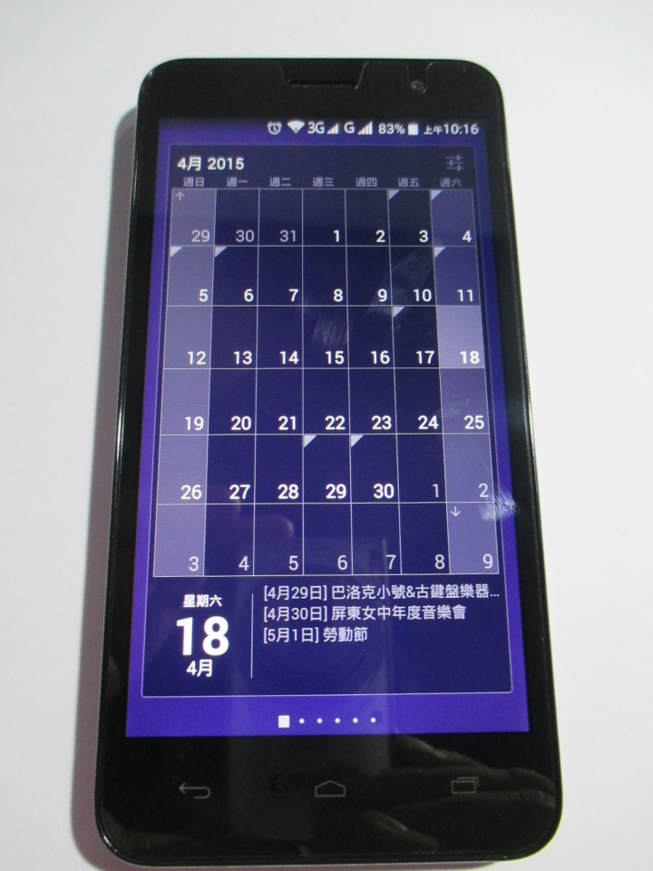 Benq B50 2G/16G版 使用心得