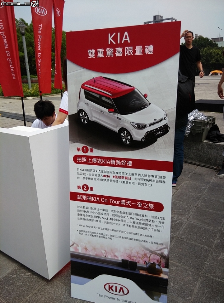 KIA潮勢力-試駕體驗活動【跨界潮休旅Soul】試駕心得,潮到連小瓢蟲都來朝聖啦XD