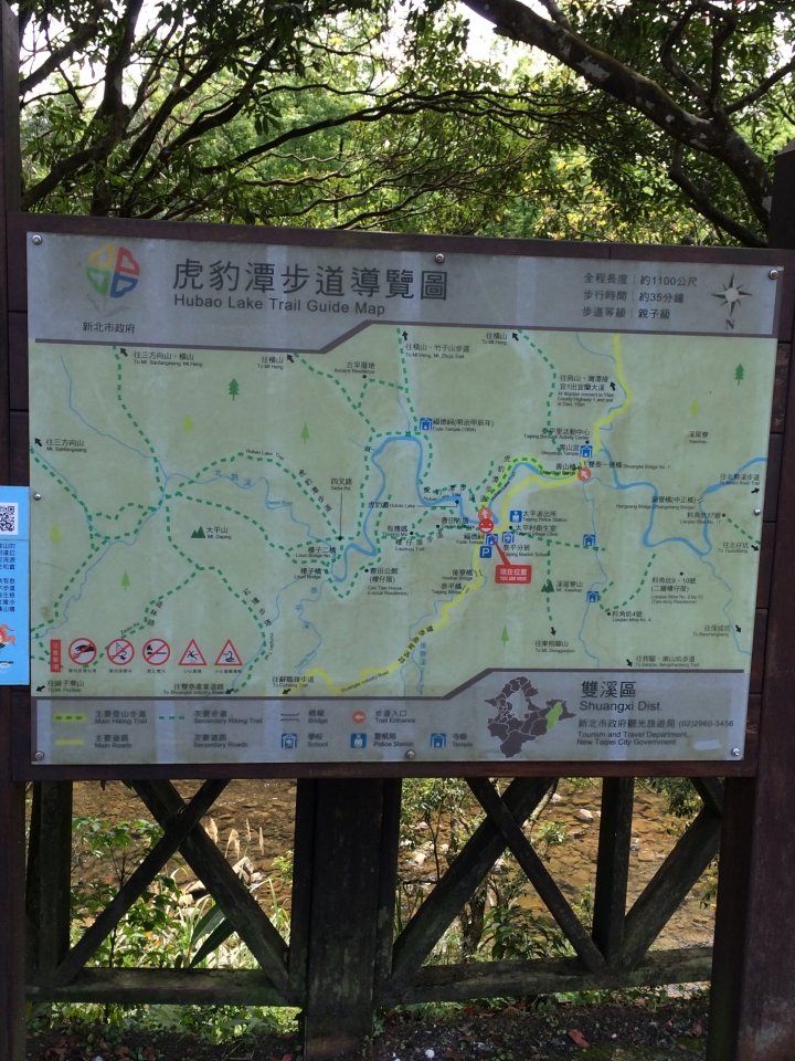 探巡山與溪流的美景...小折3度探訪 東湖-宜蘭大溪漁港 2015.03.30