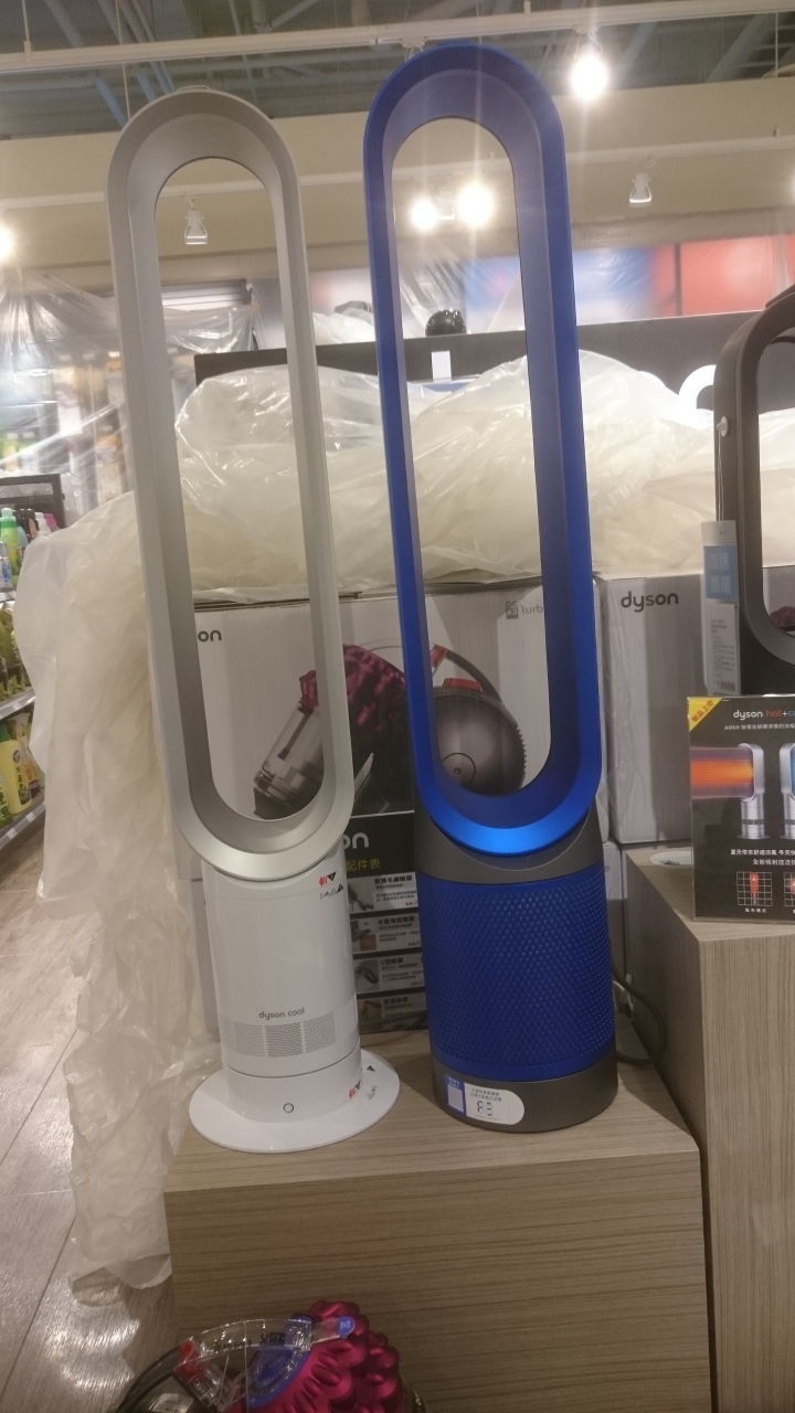 Dyson AM11 新品來了