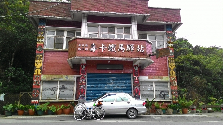 一滴水的旅程(新手發文,圖多文也多)