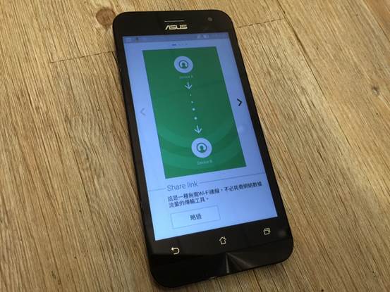 yahoo火速到貨的 zenfone 2好美!灑花