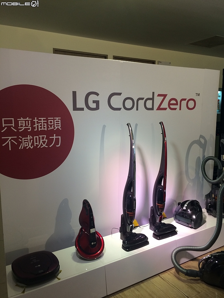 新奇新體驗!!來去體驗『LG智慧生活新觀念』生活家電新品體驗會