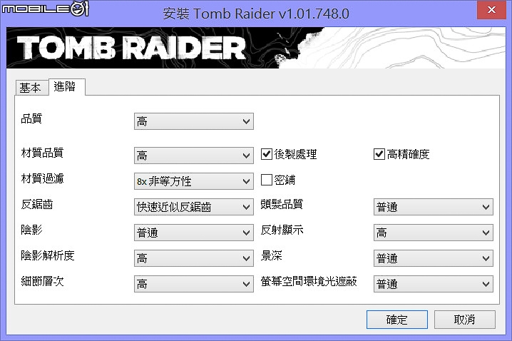 ASUS ROG G501J 薄型電競生力軍
