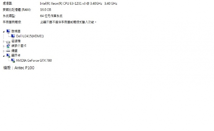 AC Xtreme 4代 with GTX780 開箱