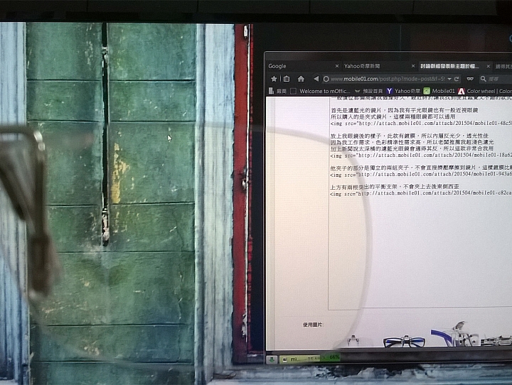 新入手的濾藍光鏡片,與戶外用的偏光眼鏡