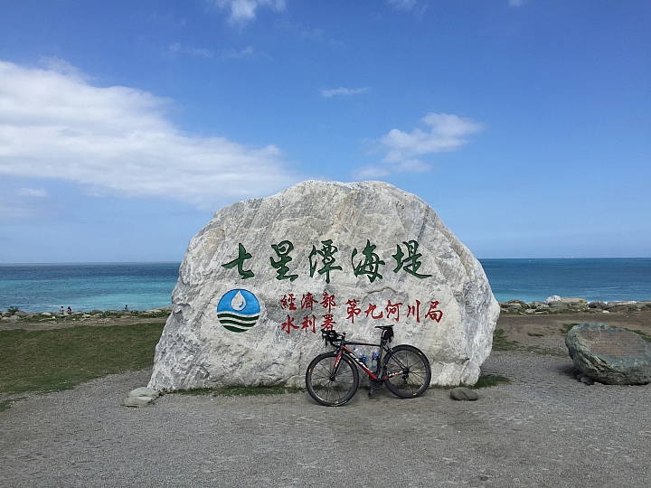 2015 3/31~4/5自行車環島 六天