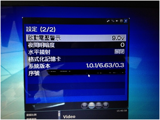 冷門開箱 群華F150香煙機