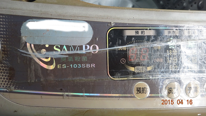 聲寶洗衣機拆洗記錄~ES-103SBR~~15年老機