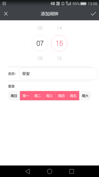 智慧手環/藍牙耳機兩用 HUAWEI TalkBand B2 開箱測試