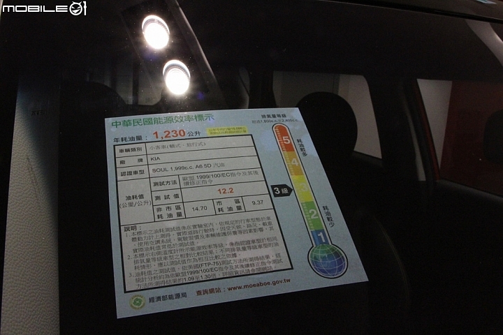 KIA潮勢力-試駕體驗活動【跨界潮休旅Soul】試駕心得,潮到連小瓢蟲都來朝聖啦XD