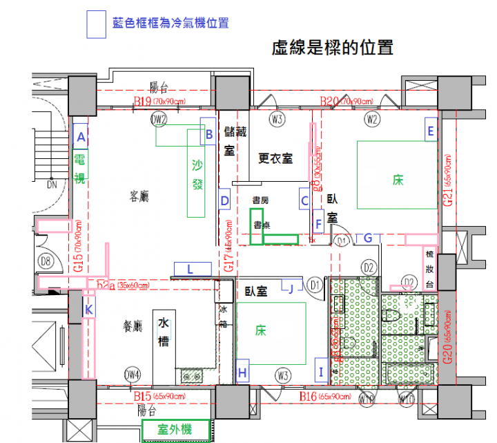冷氣室內機擺設位置請益(附圖)