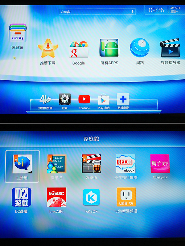 跟海賊王一起體驗 BenQ 電視上網精靈 JM-250 讓智慧電視再進化~Android智慧電視盒試用活動分享