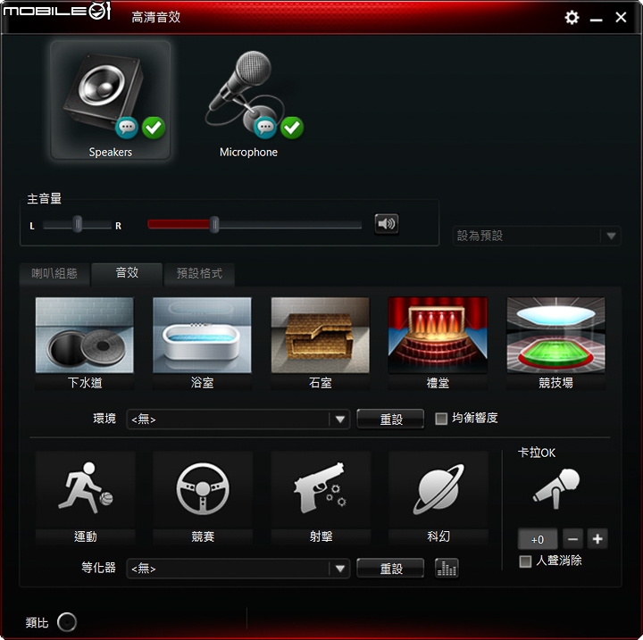 ASUS ROG G501J 薄型電競生力軍