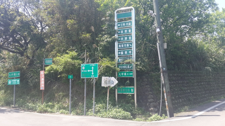 粉嶺族~單車拼圖最後一塊~陽金P字道~