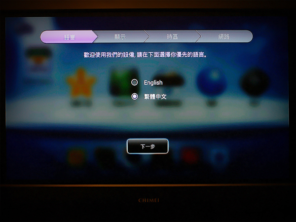跟海賊王一起體驗 BenQ 電視上網精靈 JM-250 讓智慧電視再進化~Android智慧電視盒試用活動分享