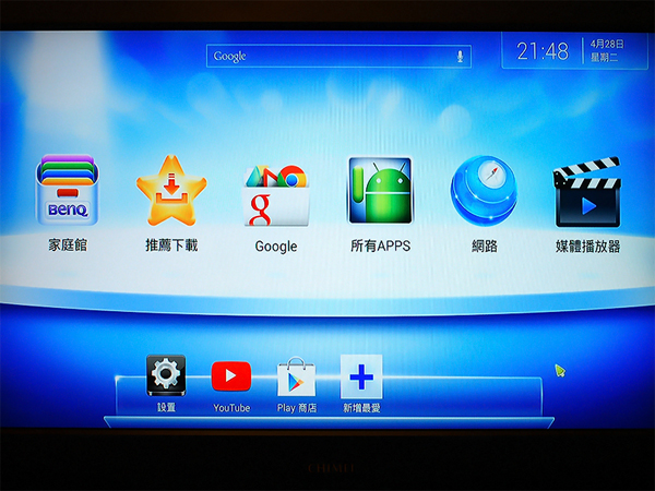 跟海賊王一起體驗 BenQ 電視上網精靈 JM-250 讓智慧電視再進化~Android智慧電視盒試用活動分享