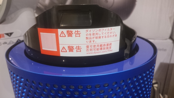 Dyson AM11 新品來了