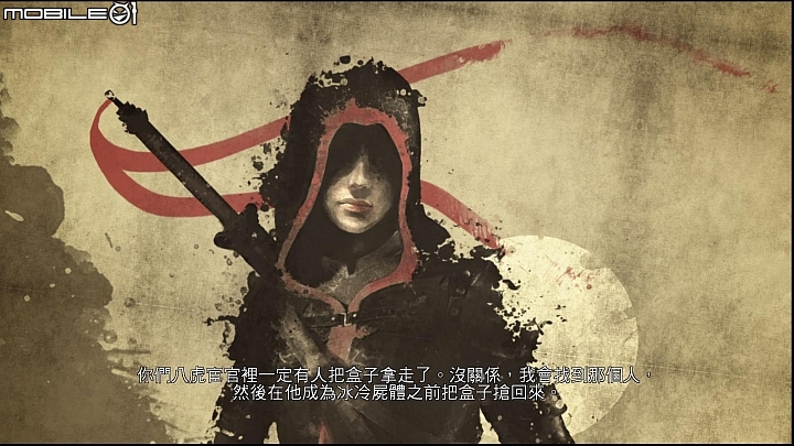 拿明朝的劍斬聖殿騎士!《刺客教條:編年史》首部曲「中國」登場