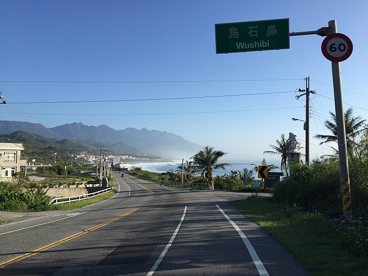 2015 3/31~4/5自行車環島 六天