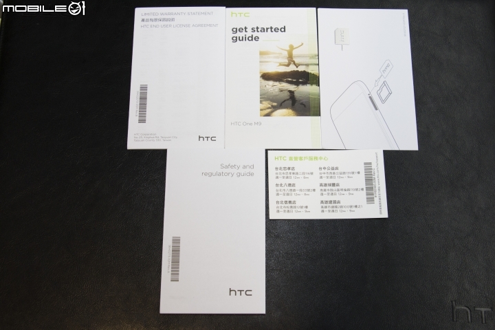 HTC ONE M9 耀眼金開箱